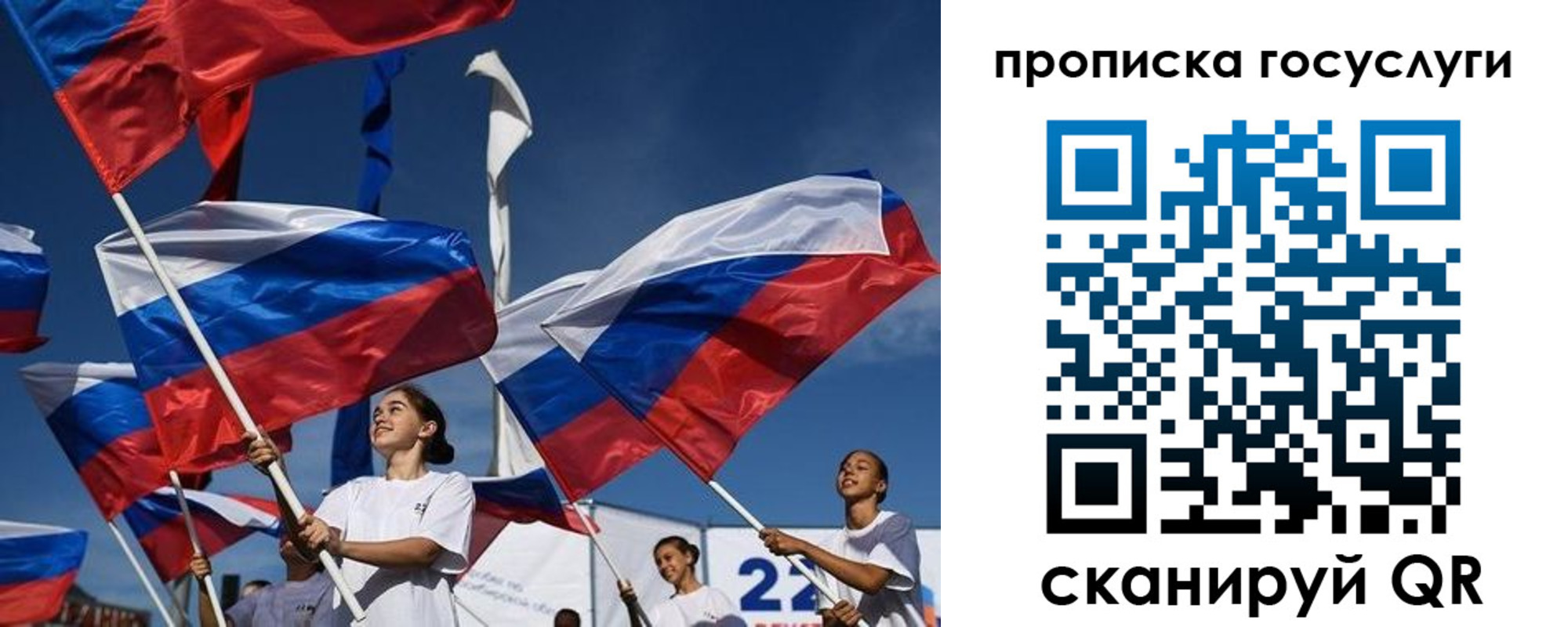 пропишу в квартире в Камне-на-Оби