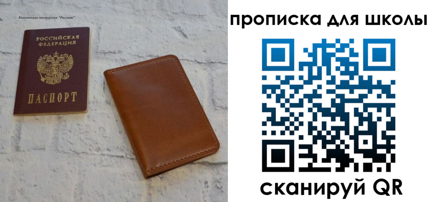 временная регистрация адрес в Камне-на-Оби